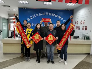 鼠年吉祥!新年快乐！