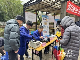 计量检测，服务到“嘉”——学雷锋便民活动