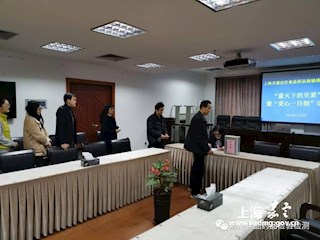 人人都献出一点爱