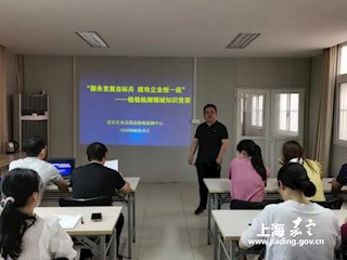 服务发展当标兵 建功立业创一流