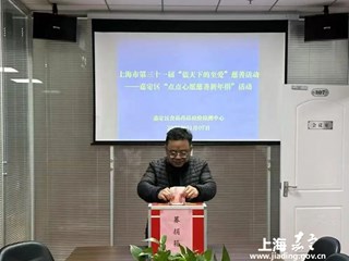 我中心开展“蓝天下的至爱”慈善活动