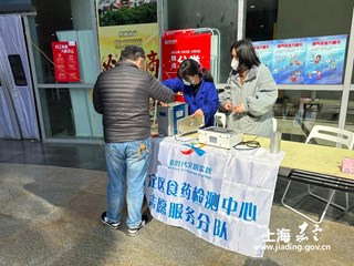 学雷锋志愿服务活动