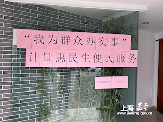 我中心积极配合真新市场所，创建诚信计量示范市场