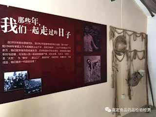 知青岁月，红色经典