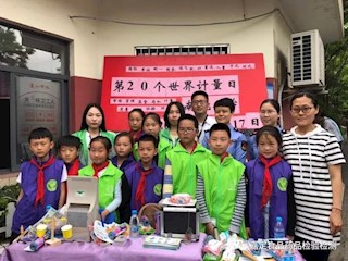 国际单位制——根本性飞跃